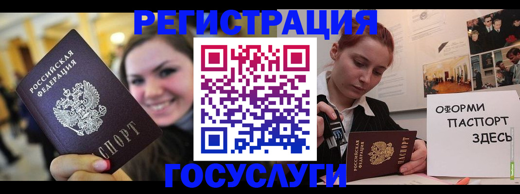 прописка от собственника в Острогожске